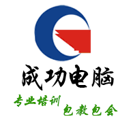 �ϰ��ɹ�������ѵ����